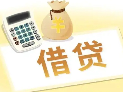 二连浩特押车贷款:快速解决资金难题的便捷之道